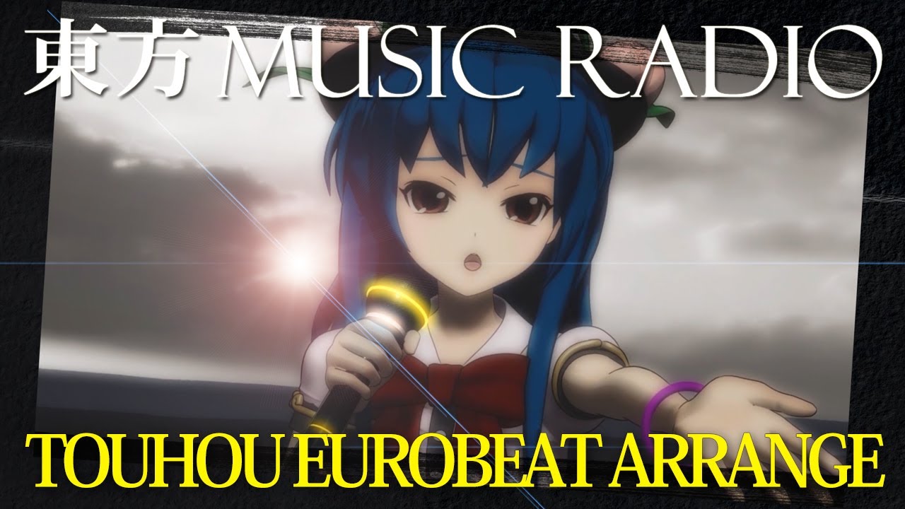 【東方ボーカル/ユーロビート/418分】大寒の宴❄️ 東方ユーロビート⚡️ノンストップメドレー - Touhou Eurobeat⚡️Non-Stop Medley【SOUND HOLIC】