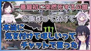 ぶいすぽで一番最初に4にそうなメンバーを考えるのせなずみみ【切り抜き/花芽なずな/一ノ瀬うるは/兎咲ミミ】
