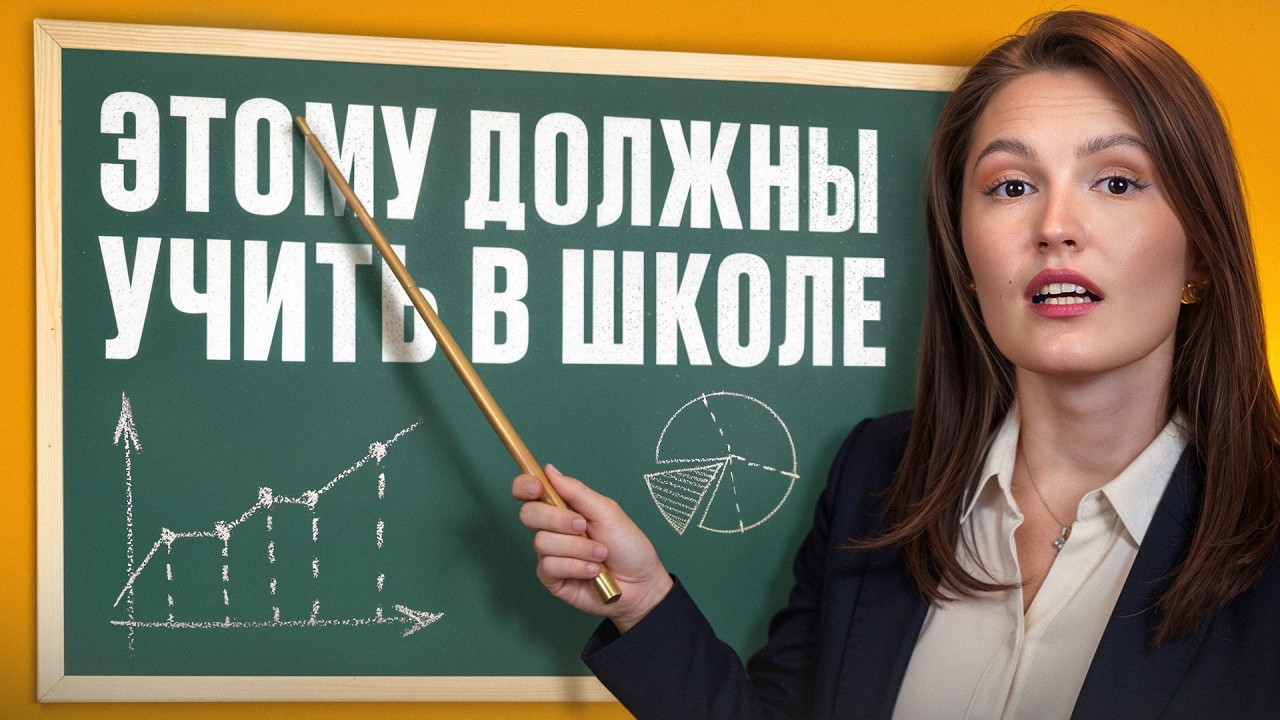 Вы БЕДНЫЙ, потому что не знаете ЭТОГО! / Как БЫСТРО спасти свои деньги от ИНФЛЯЦИИ и ОБЕСЦЕНИВАНИЯ?