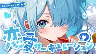 [閒聊] 老師，藍色，酪梨