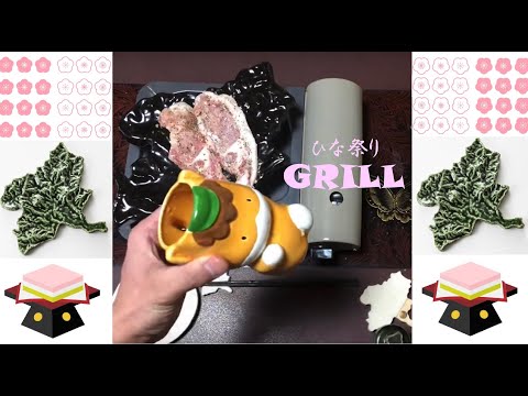 国際学科 【生姜焼きｘひなまつり】ぐんまのお皿の上で群馬のお肉を焼く！（第2弾）～群馬の豚肉ひなまつりレシピ～群馬のゆるい飯テロ動画