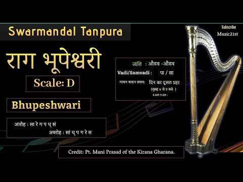 D-Scale - राग भूपेश्वरी  Bhupeshwari : SWAR MANDAL-TANPURA:VOCAL RIYAZ: HEALING MUSIC: MEDITATION — वीडियो थंबनेल