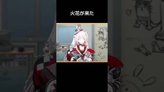 【スタレ】人助けをする火花さん 【崩壊：スターレイル】