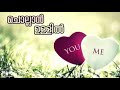Jaana Meri Jaana Cappuccino Whatsapp Status JKJ Creations