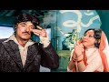 पाप और पुण्य की जंग Raaj Kumar S Movie Best Scene Karmayogi Movie Boll
