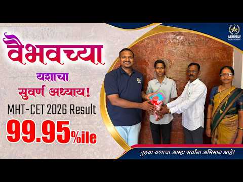 Video 7