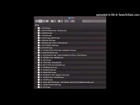 Выключатель 163onmyneck осу карта