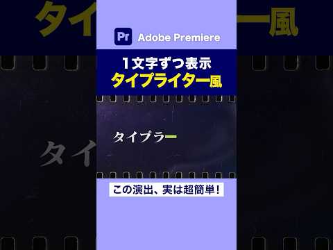 Video