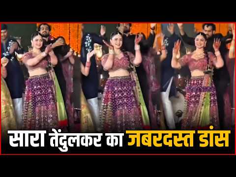 Sara Tendulkar Dancing at Brother Arjun Tendulkar’s Sangeet Ceremony | Viral Dance Video
