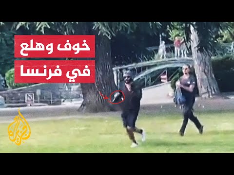 حديقة في مدينة أنسي جنوب شرقي فرنسا