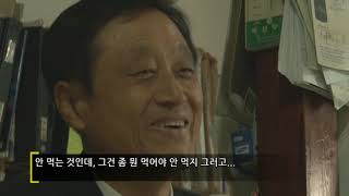 [전라남도 광주, 장흥] 참여자 곽윤중의 손자 곽사호 영상 섬네일