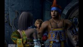 【初見】Final Fantasy10実況プレイパート23