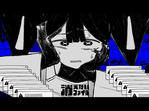 Undeletable File