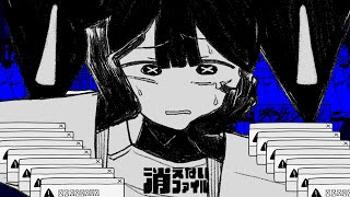 Cover art for Undeletable File / 消えないファイル