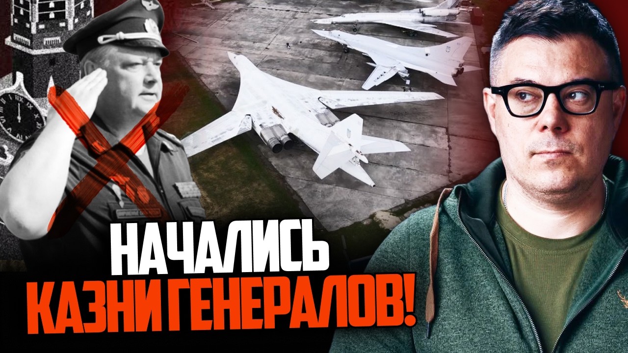 💥В Енгельсі розстріляли генерала за Охматдит. Скабеєва зрозуміла хто насту