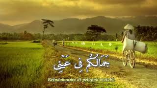 Download lagu SHOLAWAT TERBARU JAMALUKUM MEMBUAT HATI TENANG mp3 Download lagu SHOLAWAT TERBARU JAMALUKUM MEMBUAT HATI TENANG mp3