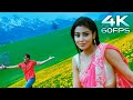 Andhamemo Istaraku 4k Video Song Don Seenu Movie Ravi Teja Shriya Saran Mani Sharma