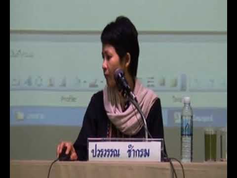 ค่ายสุขภาพ แพทย์ทางเลือกวิถีธรรม ช่วงที่ 5