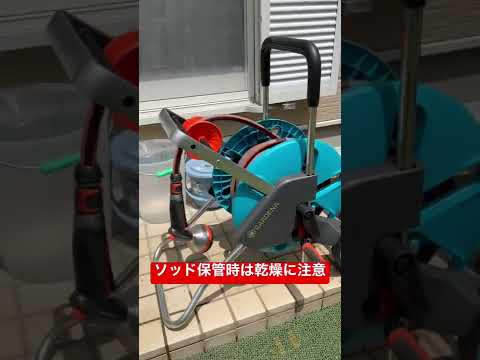 秋に美しい芝生を作る方法