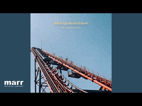 natthidawiti’s Video 170756264593 PebqA7ITDQY