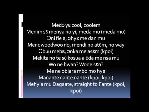 O Dwo (Lyrics) by Ofori Amposa