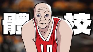 Re: [問卦] 全紅蟬如果生在台灣  一樣也能拿金牌嗎?