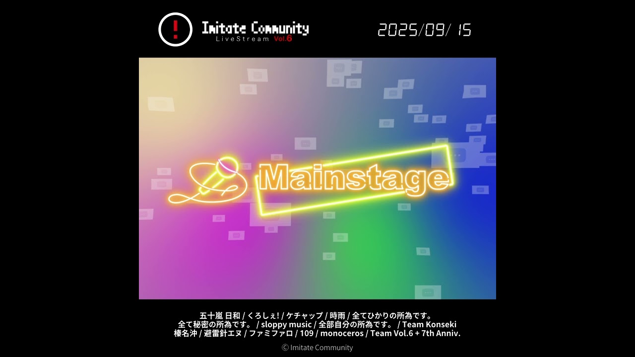 o生際 Live6 Arrange