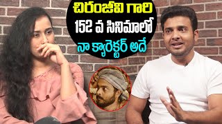 Jabardasth Getup Srinu Reveal His Character In Acharya Movie | Chiranjeevi | Friday Poster video