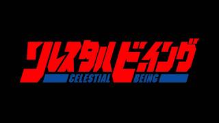 Download lagu [Preview] The movie 'Celestial Being' will be released in 2314 AD. mp3