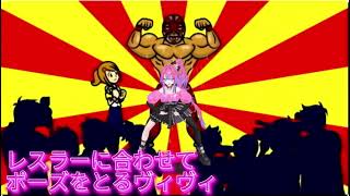３Dでリズム天国をプレイ！全力で動いて踊ってリスナーを楽しませるプロアイドルヴィヴィ【切り抜き】【#綺々羅々ヴィヴィ】