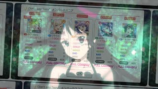 【QAP150記念】Don’t say “lazy”〜いつまでも放課後〜