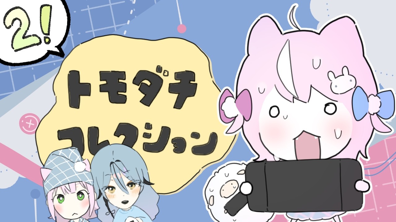 YouTubeサムネイル