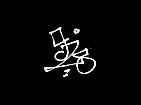 928 - NIEWIARYGODNE (928 STYLE MIXTAPE) HD !