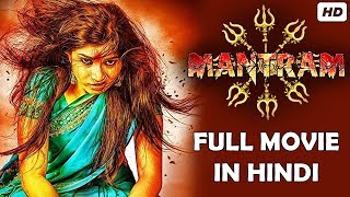 Mantram Full Hindi Dubbed Movie In HD With English