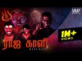 Raja Kali MMP Music Kravanah 2022