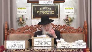 הרב דוד פחימה | הלכות | מוסאיוף (בית הכנסת מוסאיוף - ערוץ חדש) - התמונה מוצגת ישירות מתוך אתר האינטרנט יוטיוב. זכויות היוצרים בתמונה שייכות ליוצרה. קישור קרדיט למקור התוכן נמצא בתוך דף הסרטון