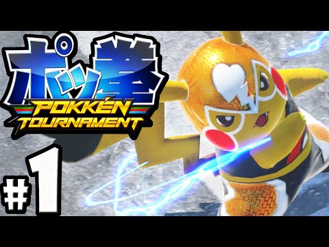 Pokken Tournament Gameplay Walkthrough PART 1 Pokemon x Tekken! Nintendo Wii U 60fps Pikachu Libre