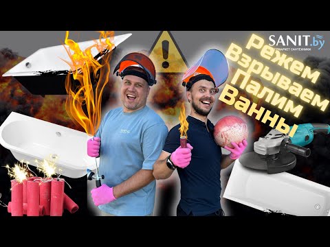 Видеообзор