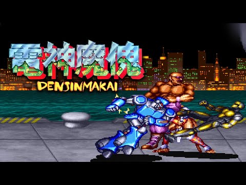 ⭐ Denjin Makai - All Endings - All Cut Scenes - Full English Translation | ARCADE