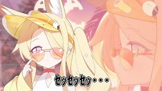 ﾇｯ