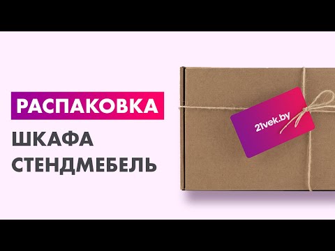 Миниатюра изображения товара Шкаф-купе Стендмебель Фея (дуб белфорт/венге)