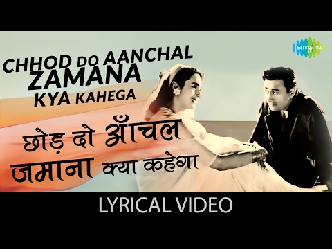 Chhod Do Aanchal with lyrics | छोड़ दो आँचल गाने के बोल | Paying Guest | Dev Anand/Nutan