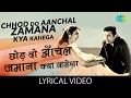 Chhod Do Aanchal With Lyrics छोड़ दो आँचल गाने के बोल Paying G