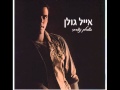 Shmuot