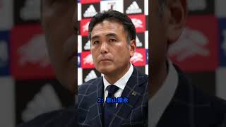 史上最速で解雇された日本サッカー選手3選#サッカー #Jリーグ #サッカー日本代表