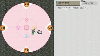 【解説動画】 アルテマ開始～爆撃開始前まで　【絶アルテマ】 [ FF14 ]