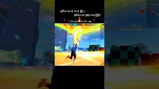 Download lagu #edit #freefire #garenafreefire #freef #smartphone #handcam #freefirelovers #white444 #totalgaming mp3 Download lagu #edit #freefire #garenafreefire #freef #smartphone #handcam #freefirelovers #white444 #totalgaming mp3