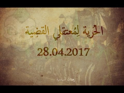 ULTRAS HELALA BOYS : RESIST TO EXIST : 2 RIHANAT SIYASIA