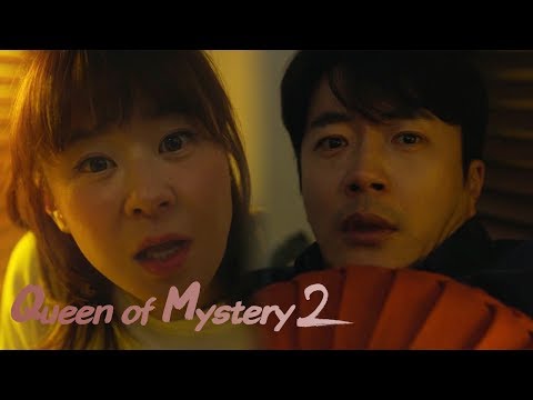 KangHee Can't Sleep, Is It Because She's Too Excited to Be With SangWoo?! [Queen of Mystery2 Ep 3]