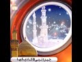 Alhaaj Hafiz Ahsan Qadri Video Status Mera Mursid Ali Moula